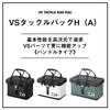 Daiwa Back VS Tackle Bag H50(A) Gray Blue