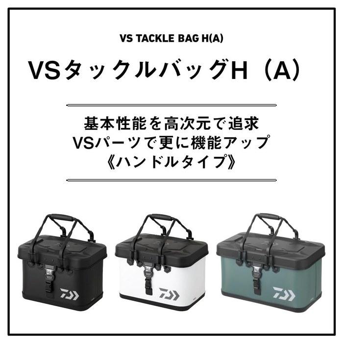 Daiwa Back VS Tackle Bag H50(A) Gray Blue