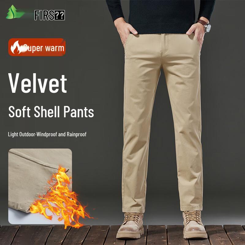 FIRS Men's Casual Straight-Leg Pants