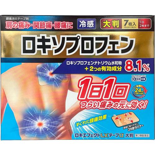 

[Category 2 OTC drug] Loki Effect LX Tape × Large Cooling Tape (7 sheets)