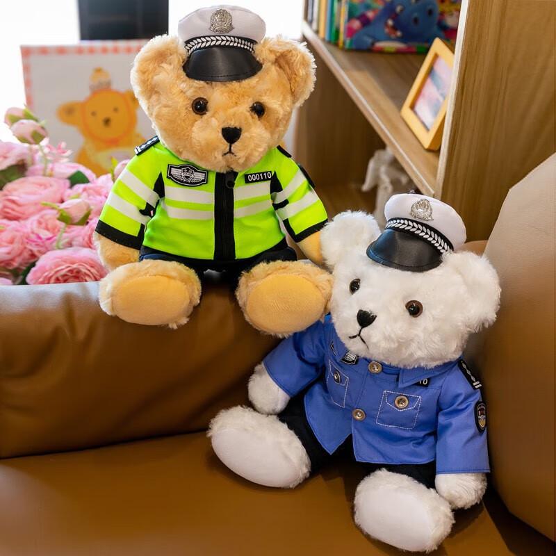 Zilq Uniformed Teddy Bear Plush Toy