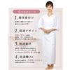 KYOETSU Women's Washable Kimono Undershirt/Slip, White, Year-Round, Size 01 (Free Size)
