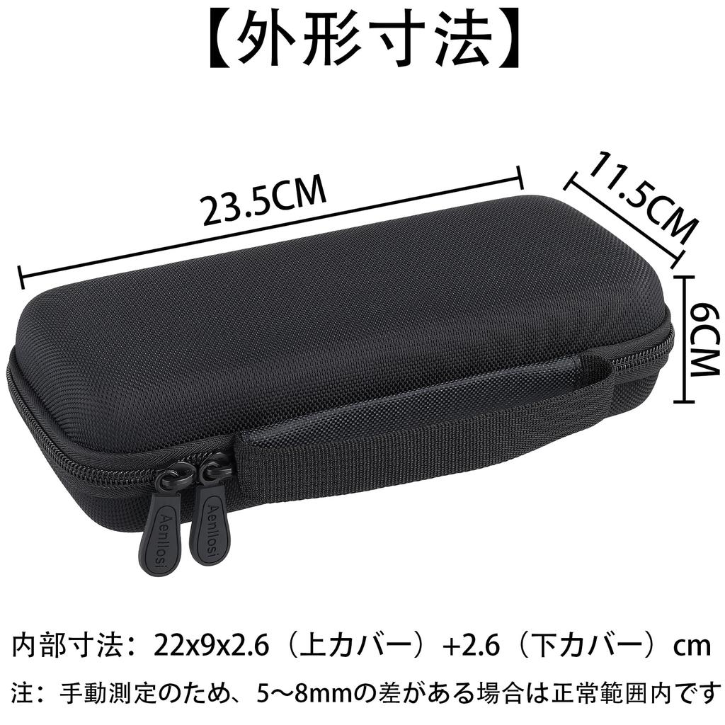 Xiaomi Electric Air Pump 2 Air Compressor Electric Air Pump Storage Case Aenllosi (Case only) -