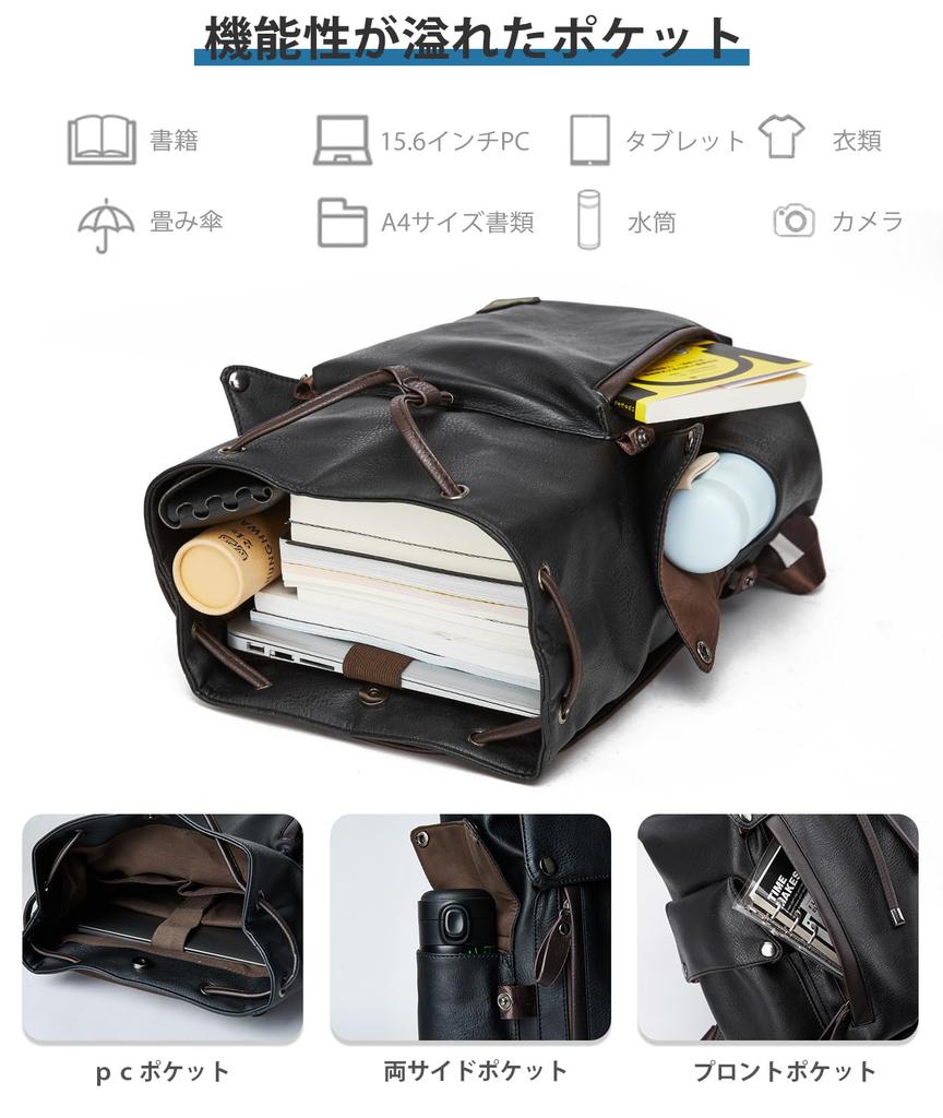 PU Leather Backpack Charging USB Large Capacity Backpack PC Rucksack Backpack Bag Casual Inch Stylish Popular Commuting Black [MATE ELAN] Men's