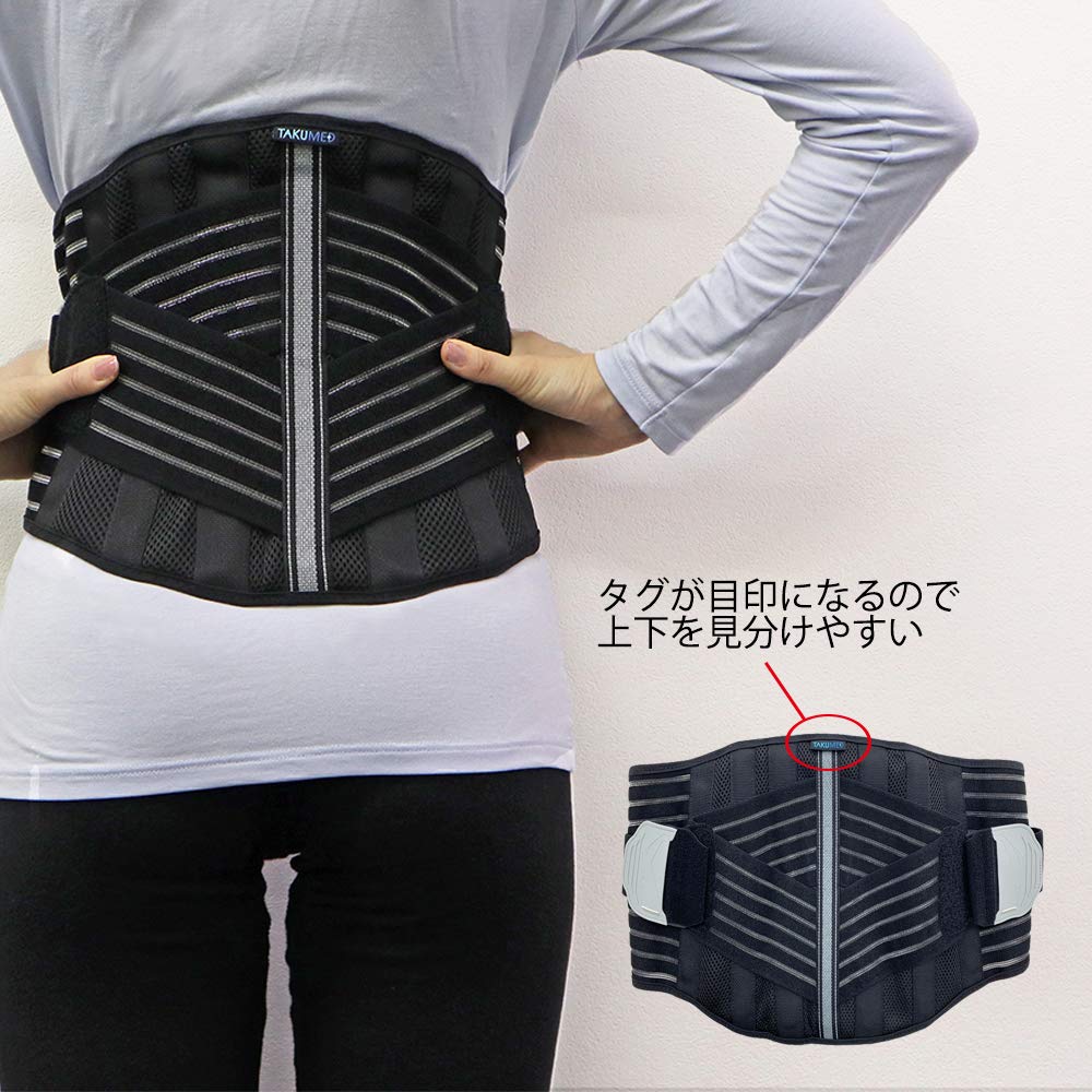 Waist Belt Corset Waist Support [TAKUMED] (XXL)
