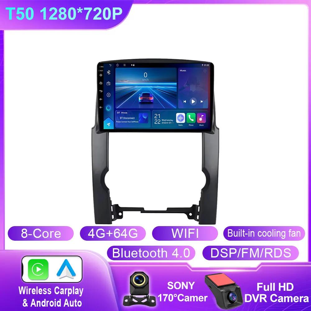 Radio auto pentru Kia Sorento 2009 - 2012 Android Auto Player Multimedia Navigație GPS Stereo Unitate Principală 5G WIFI QLED BT Fără 2din DVD