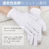 Segbeauty Hand Care Gloves, 6 Pairs (12 Pieces), Hand Treatment Gloves, 100% Pure Cotton, Hand Protection, Hand Care, Night Gloves, Gentle On the Skin