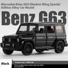 1/32 Mercedes Benz AMG G63 Shadow Wings Off Road SUV Alloy Diecast Metal Model Car Collectibles Children's Holiday Birthday Gift