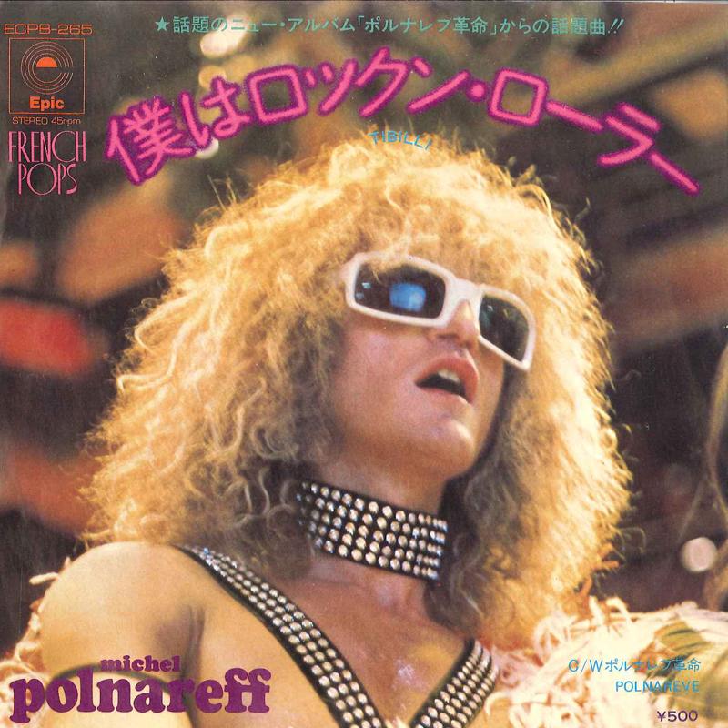 

7inch Record MICHEL POLNAREFF - Tibilli / Polnareve ECPB265 EPIC 1973 Japan Rock Used