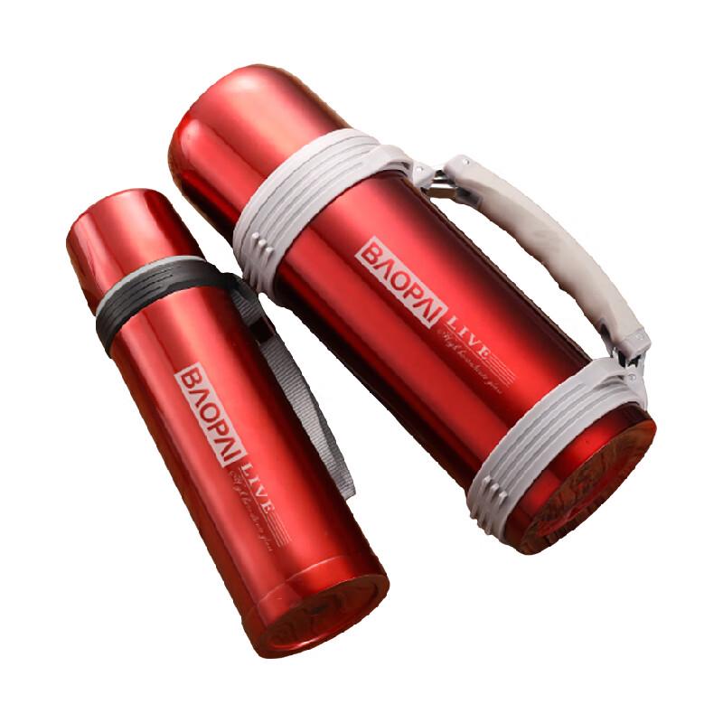 Bao Pai Outdoor Pathfinder Insulated Travel Flask Set 1.8L