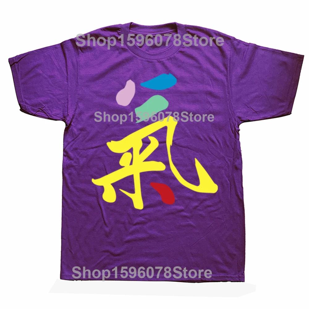 Lustiges Qi Gong Tai Chi Qigong Yin Yang Grafik 100% Baumwolle T-Shirts Herren Mode Casual T-Shirt Locker Übergroß Streetwear T-Shirt