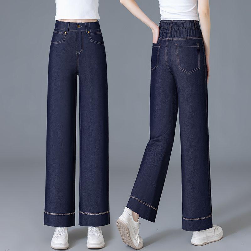 Women s Dark Blue Non-Fading Wide-Leg Jeans: Loose Fit, Straight-Leg, Perfect for Spring and Autumn 2026 Occasions. 26 (45-50 kg)