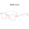 Unisex Myopia Eyeglasses Myopic Eyeglasses with Blue Coating 0 -1 -1 . 5 -2 -2 . 5 -3 -3 . 5 -4 -4 .5-5-5.5-6.0LentesOpticosParaMujer