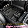 Wellvie 30 Series Console Tray Storage Box with Rubber Mat Center Box Storage Car Accessories Car Parts Custom Parts Alphard/Vellfire Anti-Slip