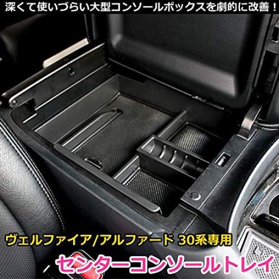 Wellvie 30 Series Console Tray Storage Box with Rubber Mat Center Box Storage Car Accessories Car Parts Custom Parts Alphard/Vellfire Anti-Slip