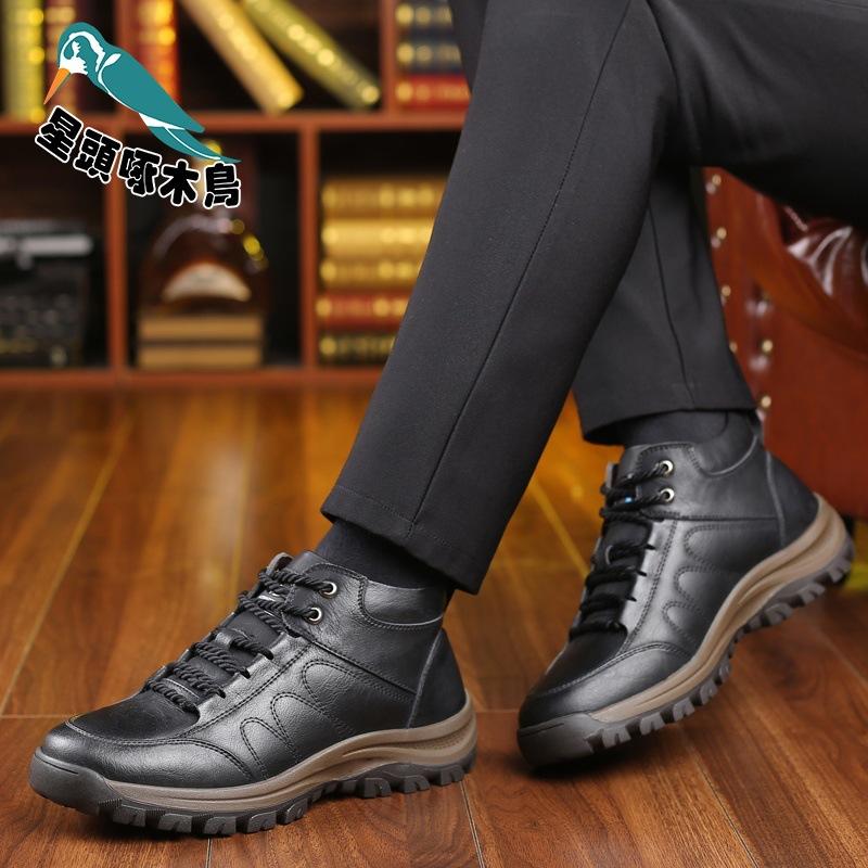 Winter Korean version of casual warm rubber round head men's cotton shoes thickened non-slip men's shoes hiking shoes