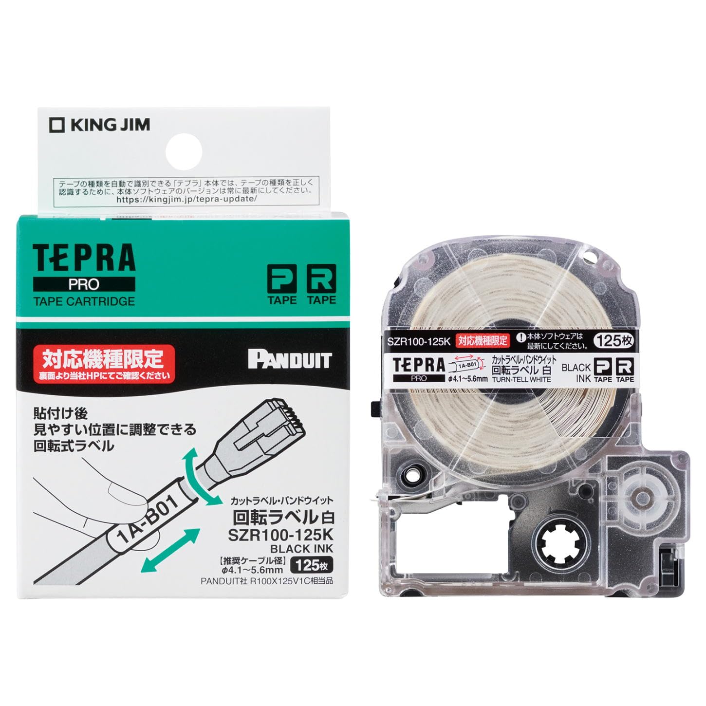 

King Jim Tepra PRO Tape Cartridge Cut Rotating Label White Letters 125 аркушів [оригінальна] етикетка/Panduit (Лише сумісна модель SR-R980) Етикетка/Чорний