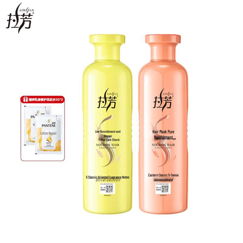 

Lafang Deep Repair & Nourishing Hair Conditioner Set