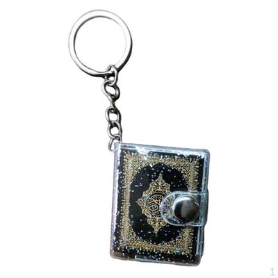 Keychain Muslim Religious Keyring