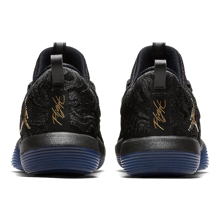 Air Jordan SuperFly 2017 Low 'Black Gold' Men's AJ2664-021