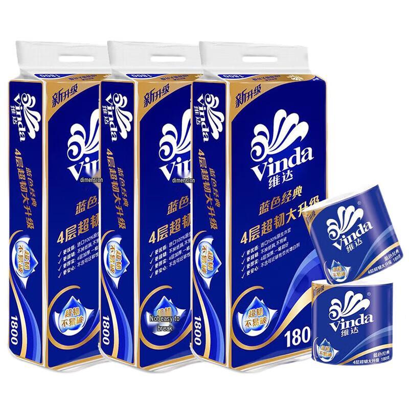 Vinda Blue Classic Ultra-Tough 4-Ply Toilet Paper, 60 Rolls
