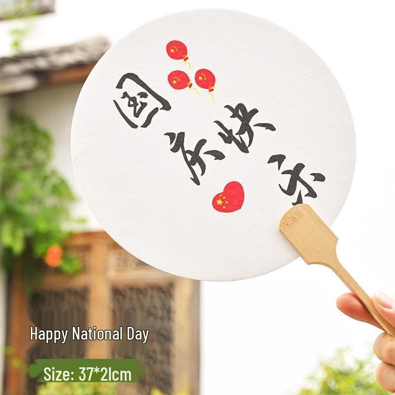 Patriotic Theme DIY Xuan Paper Fan: Hand-Painted Red Pattern with Tracing Lines