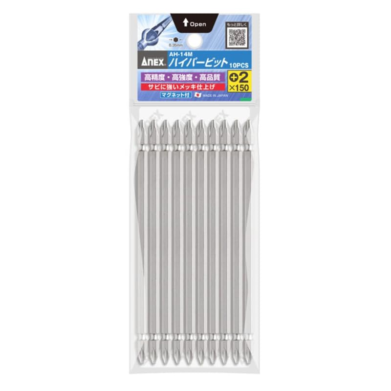 ANEX AH-14M Double-Ended Bit, Plated Finish, +2 x 150mm, Pack of 10