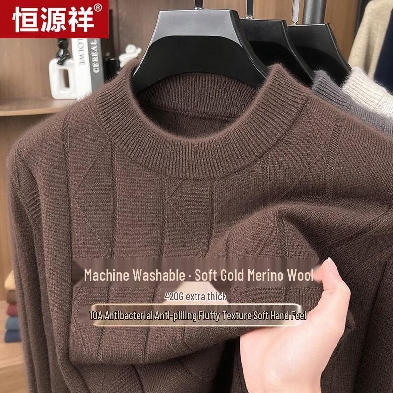 Hengyuanxiang 10A Antibacterial Machine Washable Thick Wool Blend Sweater