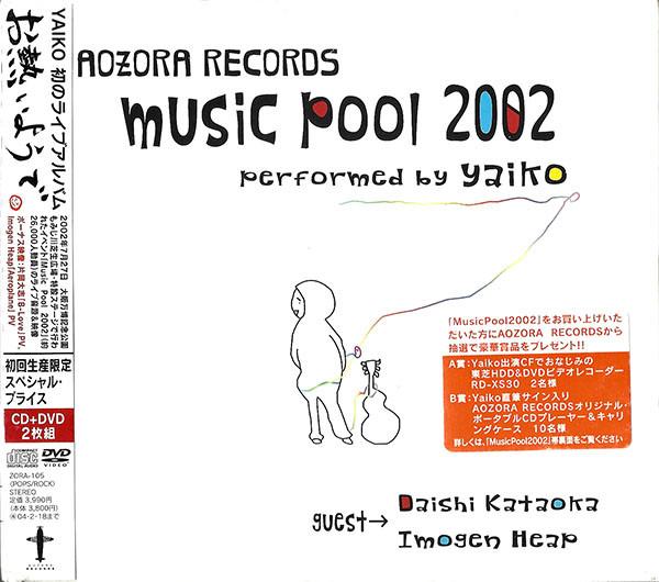 

CD YAIKO - Music Pool 2002 ZORA105 Aozora Records 2003 Japan Rock Used