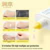 RUNBEN Youth Oil Control Sunscreen Lotion