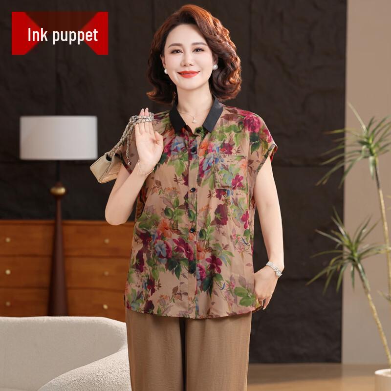 Women s Plus Size Summer Short Sleeve Cardigan Shirt Set 2XL