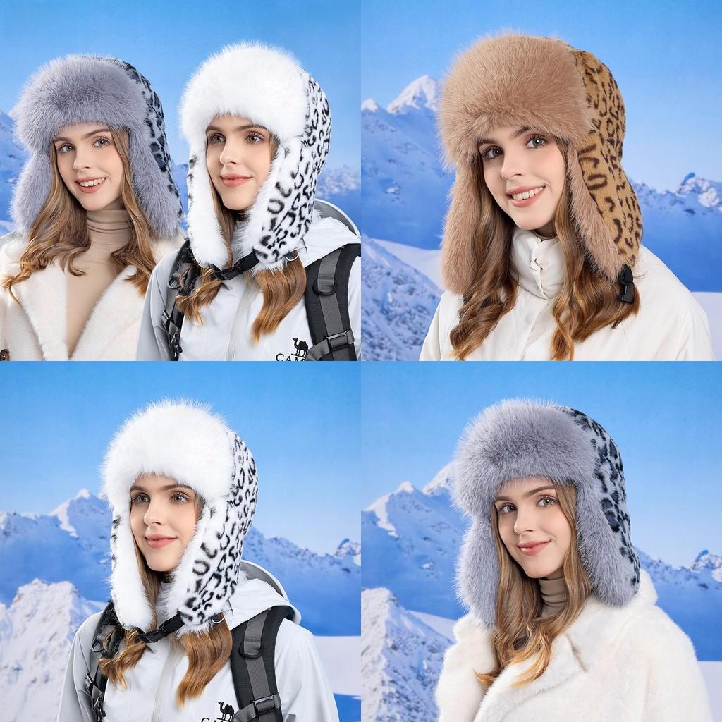 Winter Leopard Stylish Print Ushanka Plush Cap For Outdoor Cycling And Skiing