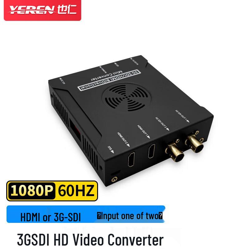 Yeren HDMI/3G-SDI Dual-Input Multi-Function Converter