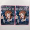 [USED] Girls & Panzer: The Chief Animation Director's Work Collection, Set of 2 Art Books