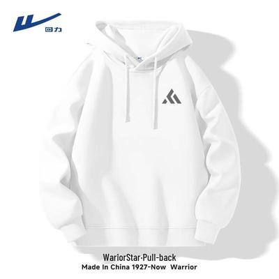 Men's Autumn Trendy Hooded Sweatshirt