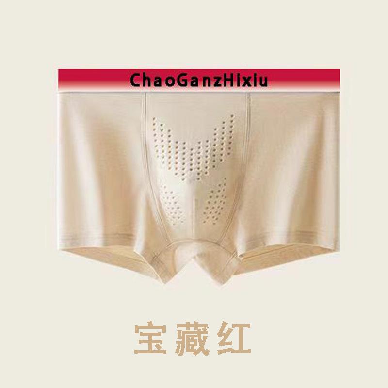 

Мужские трусы-боксеры, мужское нижнее белье для мужчин, боксеры, дышащие U-выпуклые мужские трусы 4XL