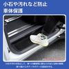 AUTO SPEC Nissan Serena C28 Series Door Step Side Step Entrance and Threshold These and side steps are perfect for the new Serena November 2022 and