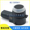 Chevrolet Cruze & Opel Reversing Radar Sensor Electric Eye (Part #13395611)