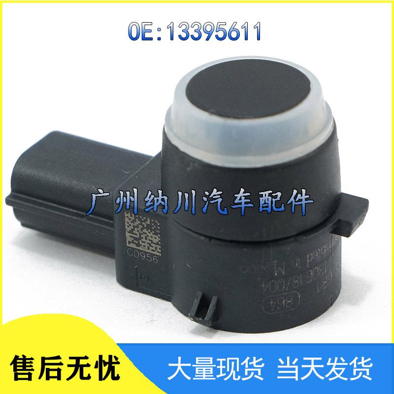 Chevrolet Cruze & Opel Reversing Radar Sensor Electric Eye (Part #13395611)