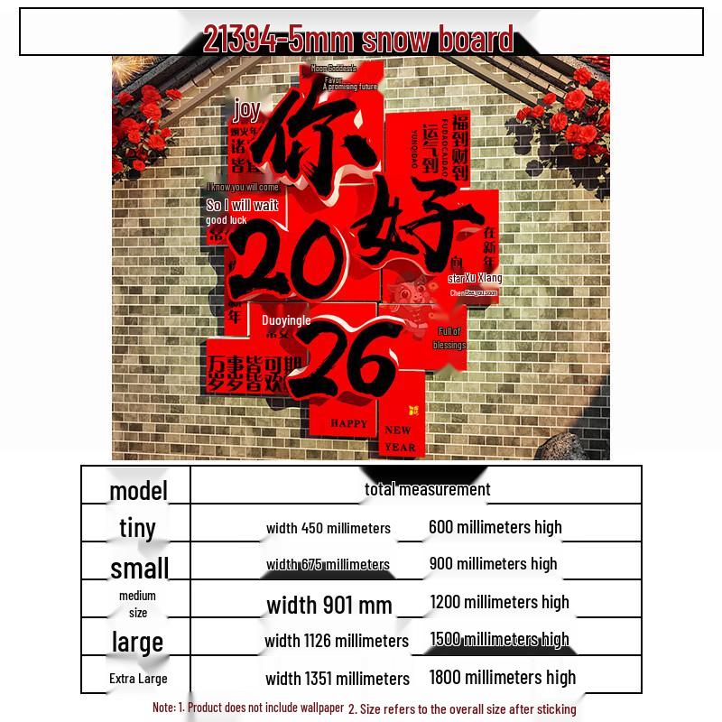 New Year Celebration Chevron Board Backdrop Panel