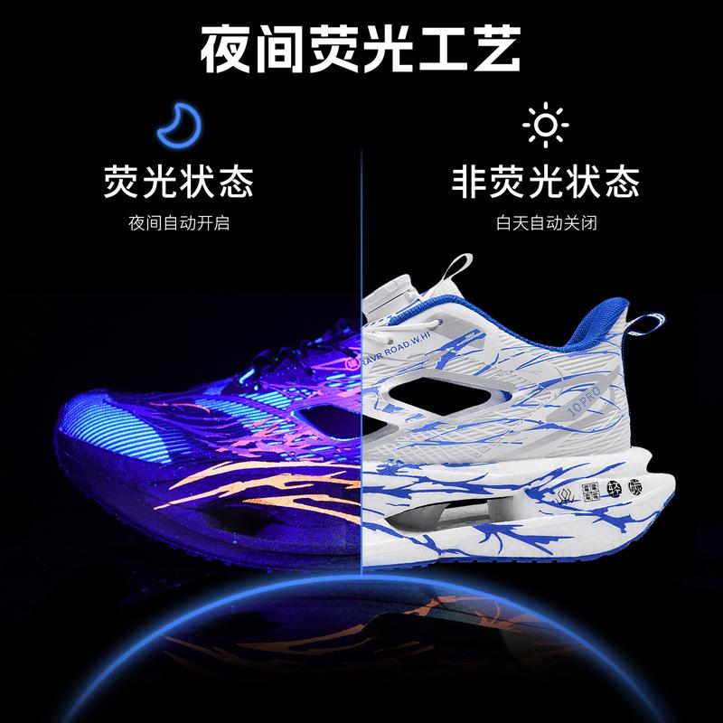 New carbon board professional running shoes male students spring pro luminous older children ultra-light sports running shoes