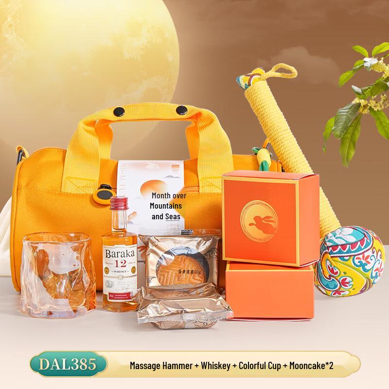 Baizi En Mid-Autumn Festival Creative Gift Set