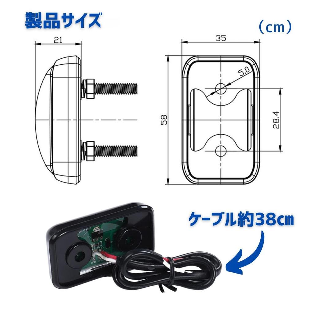 DaishiDai Side Marker LED Grille Marker Turn High for and Side and Roadside Set of 2 Lamps, 12V/24V Signals, Brightness, Trucks, Cars, Motorcycles,