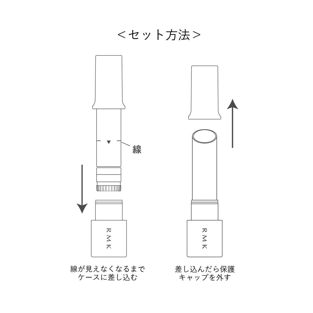 RMK Dewy Melt Lip Color [All 8 Color Refills and Lip Case], Long-lasting Lipstick