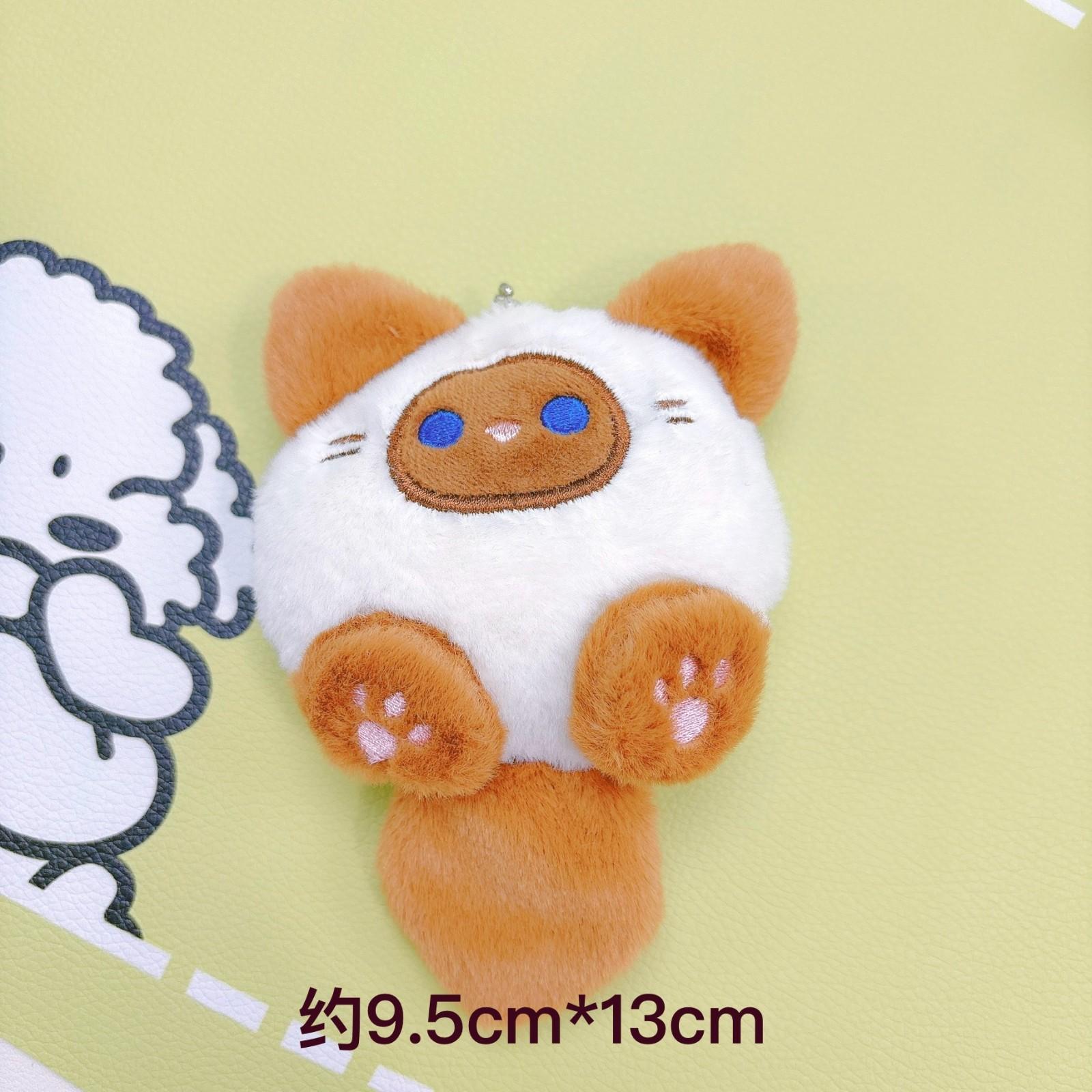 

Squeak Plush Toy Doll Pendant 1pc One Size