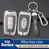 3 4 Button Smart Key Case Cover Fob For Hyundai IX35 Elantra Sonata 8 9 For Sportage K5 K2 Sorento Optima Forte 2011-2016