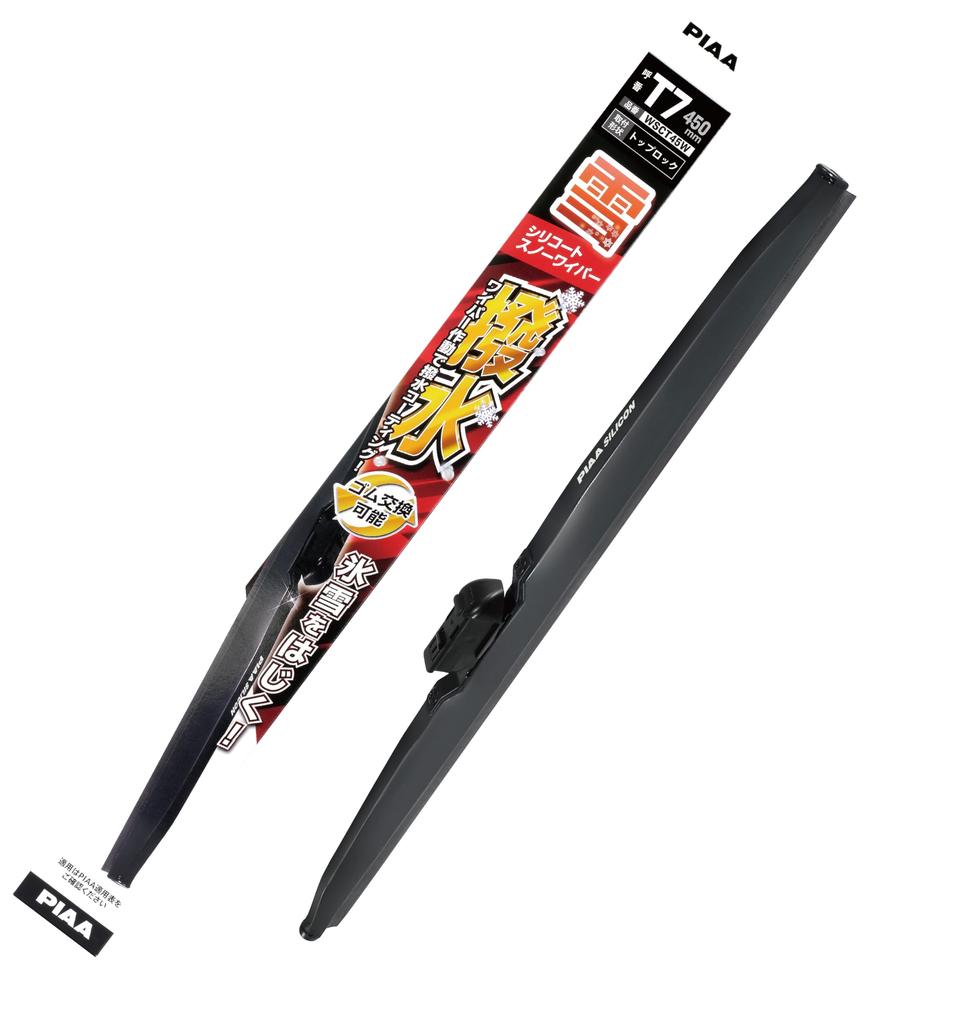 PIAA Snow Wiper Blade, 450mm, Silicoat Snow, Special Silicone Rubber, 1 Blade, Model Number T7, WSCT45W