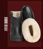 Northeast Men's Waterproof Sheepskin Wool Winter Boots - Thick, Warm, Genuine Leather, Cold-Proof Short Boots.