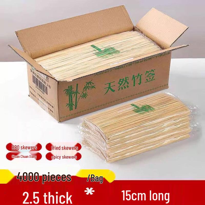 UOSO BBQ Bamboo Skewers