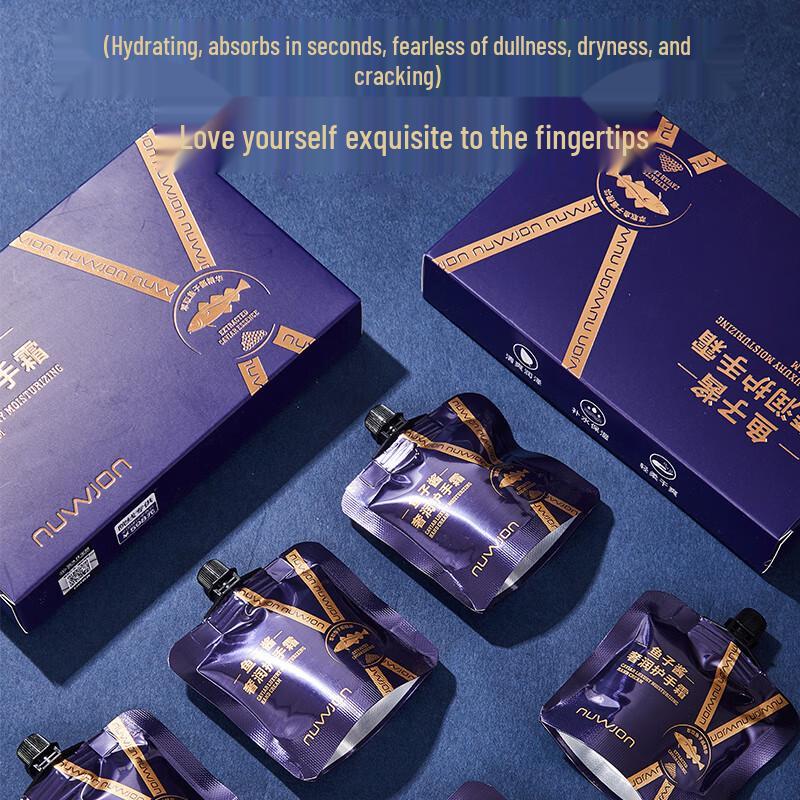 Four Heavenly Kings Caviar Luxury Hand Cream
